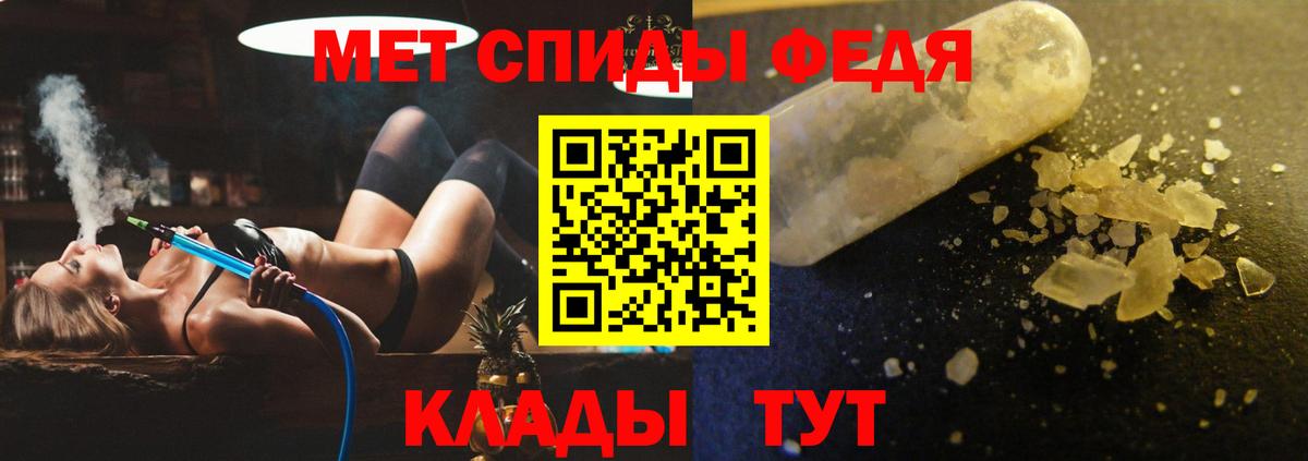 Amphetamine 98%  Амфетамин  Первоуральск  Вход с VPN 