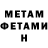 Метадон methadone Lena Ivashkevich