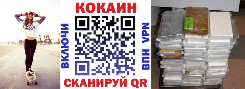 Cocaine 99%  закладки  Первоуральск 