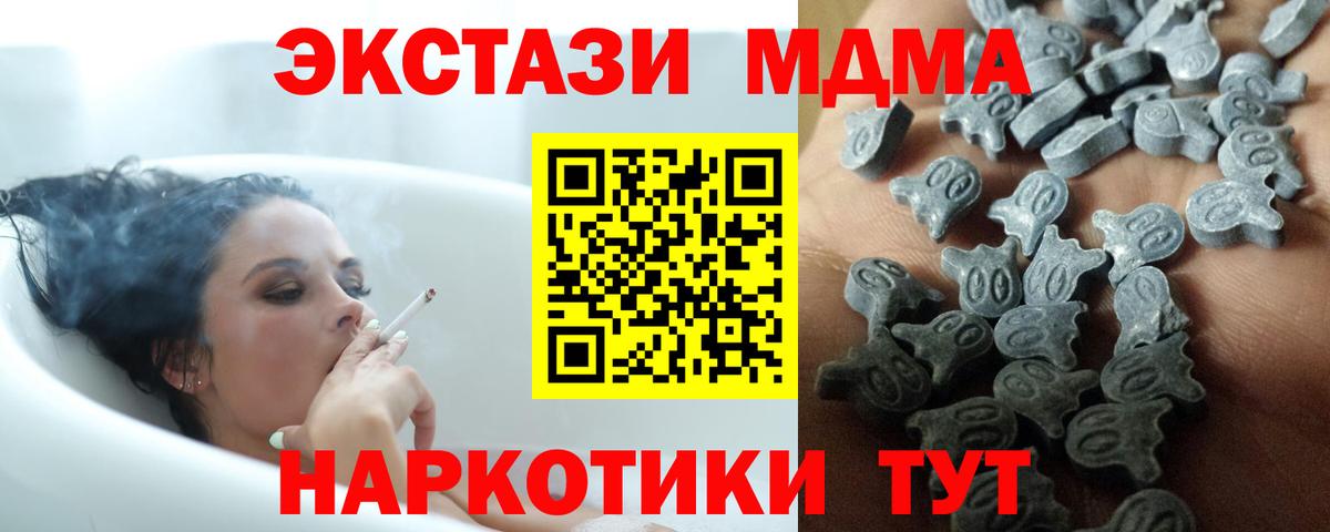 ЭКСТАЗИ Cube Первоуральск