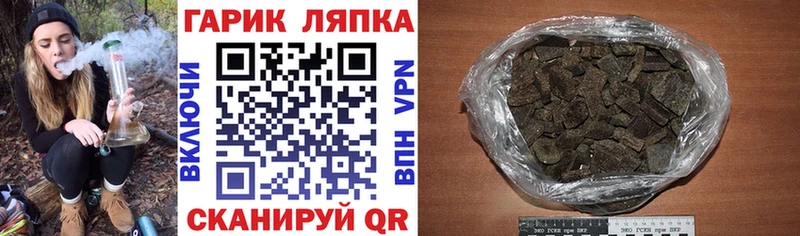 Гашиш гашик где можно купить наркотик Первоуральск