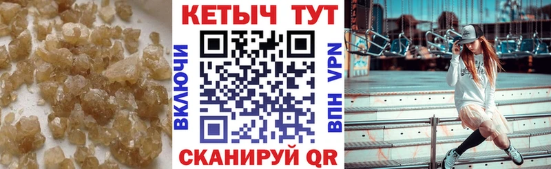 mega как зайти  как найти закладки  Первоуральск  КЕТАМИН ketamine 