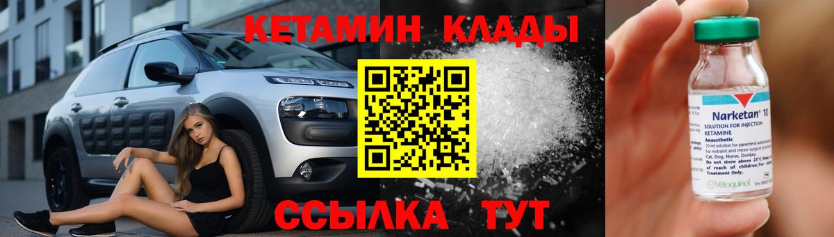 Меф мяу мяу Первоуральск