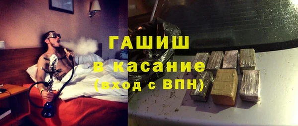 мескалин Осташков