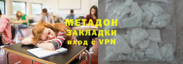 COCAINE Осинники