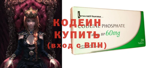 COCAINE Осинники