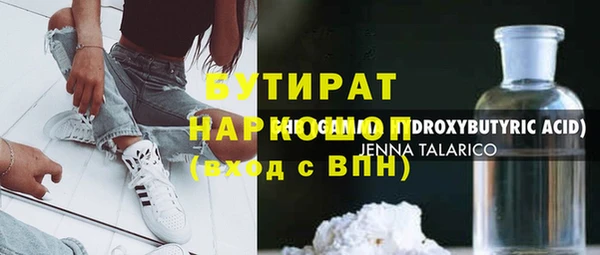 мескалин Осташков