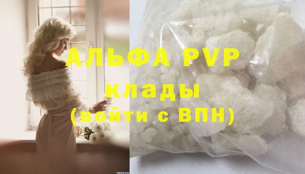 мескалин Осташков