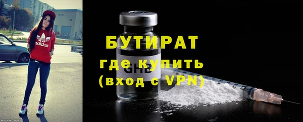 COCAINE Осинники