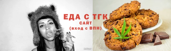 COCAINE Осинники