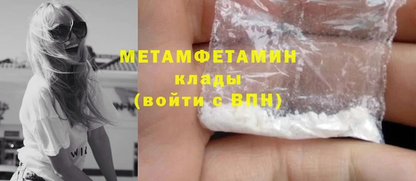 кокаин колумбия Нязепетровск