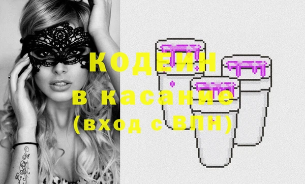 COCAINE Осинники