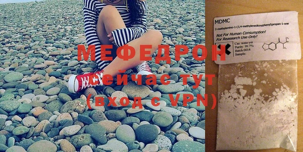 мескалин Осташков