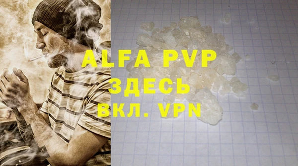 мескалин Осташков