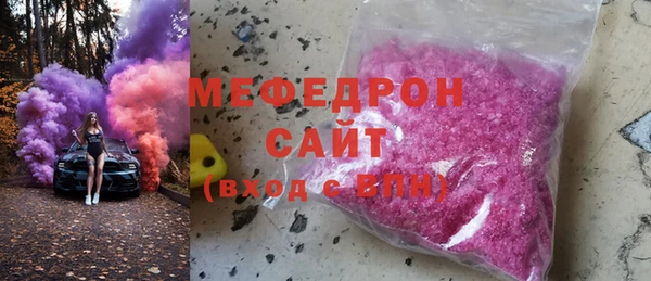 ALPHA-PVP Пересвет
