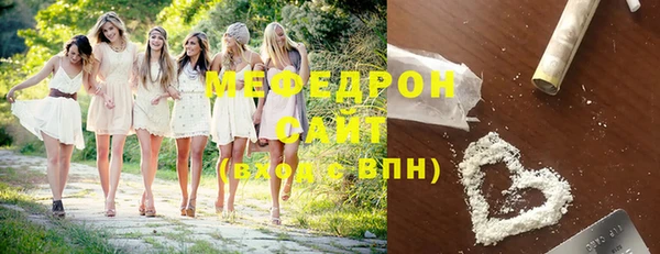 мескалин Осташков