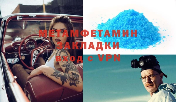 мескалин Осташков