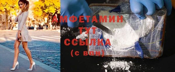 ALPHA-PVP Пересвет