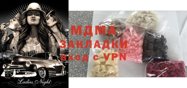 COCAINE Осинники