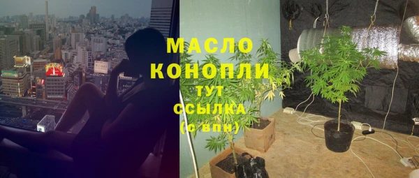 мескалин Осташков