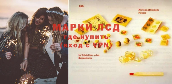 экстази Осташков