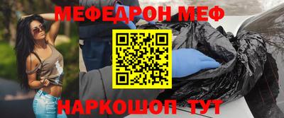 кокаин Ипатово