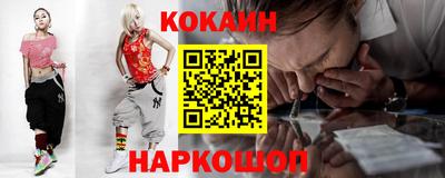 кокаин Ипатово