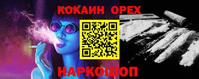 кокаин Ипатово