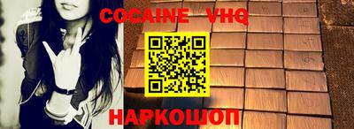 кокаин Ипатово