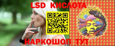кокаин Ипатово