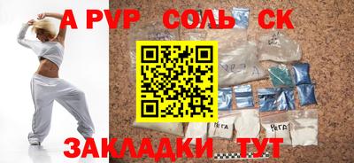 кокаин Ипатово