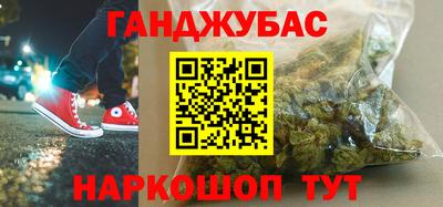 кокаин Ипатово