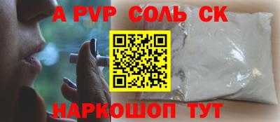 скорость Ирбит