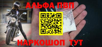 кокаин Ипатово