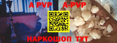 кокаин Ипатово