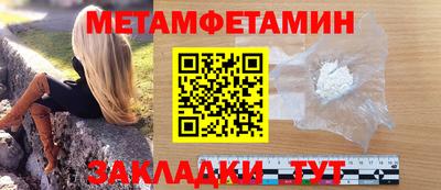 скорость Ирбит