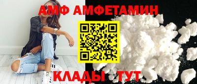 кокаин Ипатово