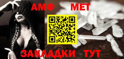 кокаин Ипатово