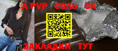кокаин Ипатово