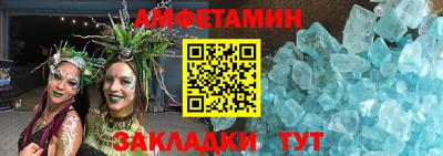 кокаин Ипатово