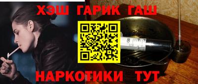 кокаин Ипатово