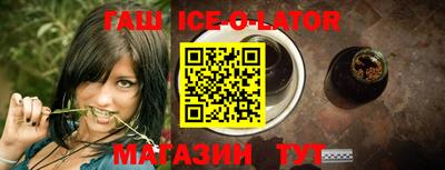 кокаин Ипатово