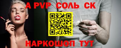 кокаин Ипатово