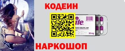 кокаин Ипатово