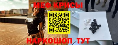 скорость Ирбит