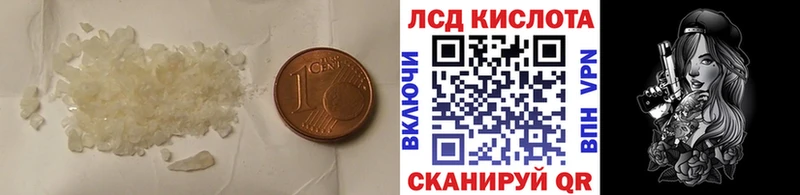 цена   Первоуральск  ЛСД экстази ecstasy 