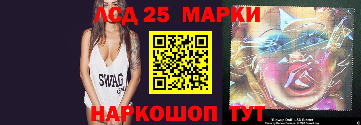 Лсд 25 экстази ecstasy  Вход с VPN  ссылка на мегу вход  Первоуральск  LSD-25 экстази кислота 