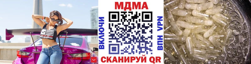 MDMA молли  Первоуральск 