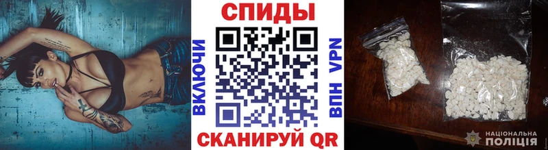 МЕТАМФЕТАМИН витя  купить наркоту  маркетплейс телеграм  Первоуральск 