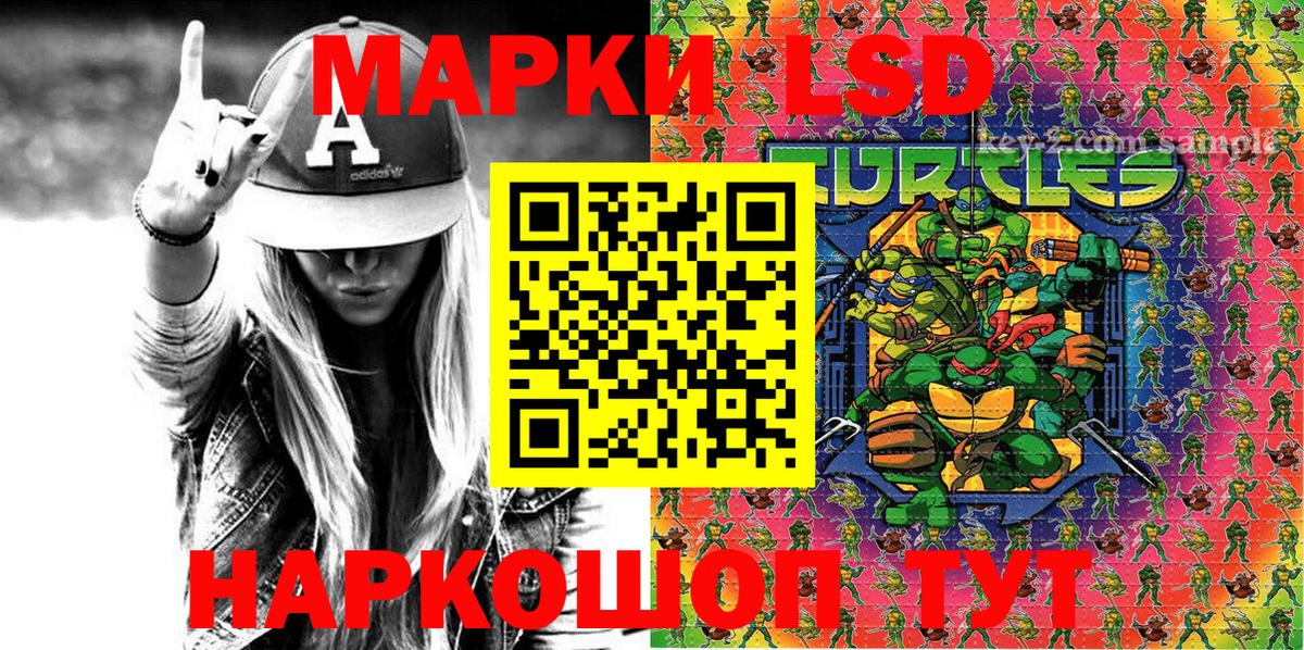Наркотические марки 1,5мг  Наркотические марки 1,5мг  Вход с VPN  Первоуральск 